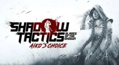 Самостоятельное дополнение Aiko’s Choice для Shadow Tactics: Blades of the Shogun выйдет 6 декабря - lvgames.info