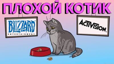 Бобби Котик - Последние дни Бобби Котика. Activision Blizzard избавляется от тирана - gametech.ru