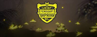 Коллектив Ghostik стал чемпионом Украины по Dota 2 - dota2.ru - Киев - Украина
