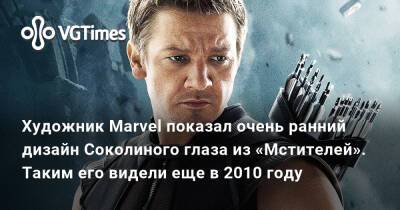 Художник Marvel показал очень ранний дизайн Соколиного глаза из «Мстителей». Таким его видели еще в 2010 году - vgtimes.ru