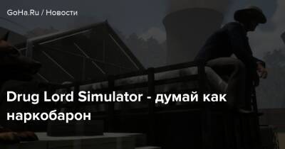Drug Lord Simulator - думай как наркобарон - goha.ru