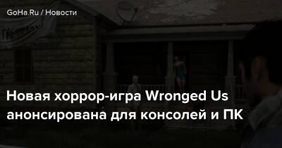 Новая хоррор-игра Wronged Us анонсирована для консолей и ПК - goha.ru - Сша