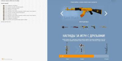 Подарки "CrossFire XI" к годовщине шутера - top-mmorpg.ru