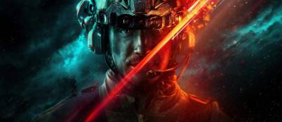Томас Хендерсон - Инсайдер: DICE ждут большие перемены — студию разработчиков Battlefield 2042 полностью обновляют - gamemag.ru