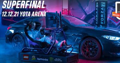 В Yota Arena пройдет суперфинал чемпионата Forza Motorsport 2021 - cybersport.ru - Prague