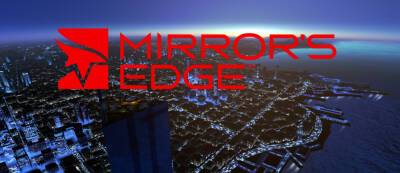 Слух: На TGA 2021 состоится анонс ремастера Mirror's Edge - gamemag.ru