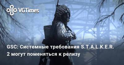 GSC: Системные требования S.T.A.L.K.E.R. 2 могут поменяться к релизу - vgtimes.ru