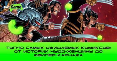 Майлз Моралес - «Росомаха», «Отряд самоубийц» и «Бэтмен»: какие новые выпуски комиксов ты сможешь прочесть в ближайшее время - wegame.com.ua