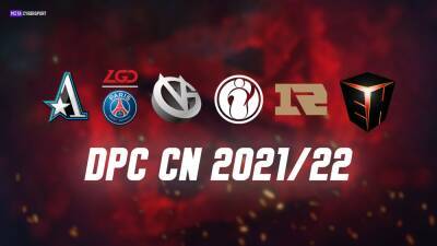 Phoenix Gaming - Анонс DPC-сезона 2021/2022 в Китае: кто станет новым чемпионом? - cybersport.metaratings.ru - Китай