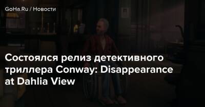 Состоялся релиз детективного триллера Conway: Disappearance at Dahlia View - goha.ru - Англия