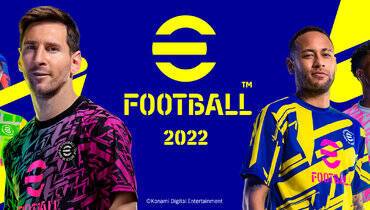 Konami объявила дату выхода ближайшего патча для eFootball 2022 - fatalgame.com