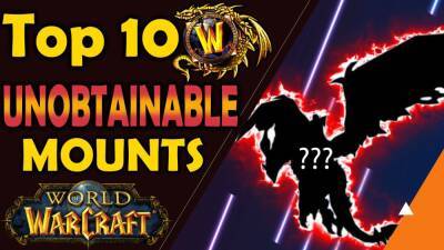 10 редчайших ездовых животных, которых больше нельзя получить в World of Warcraft - noob-club.ru