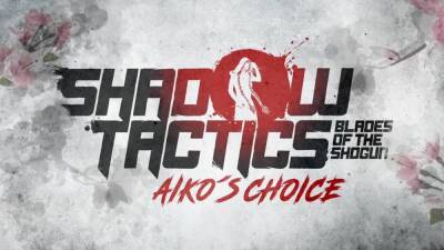 Представлен геймплей дополнения Aiko's Choice для тактики Shadow Tactics: Blades of the Shogun - playisgame.com - Япония