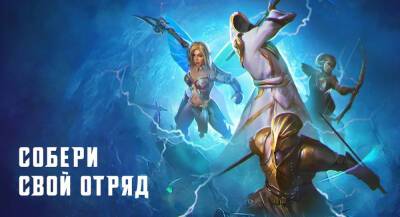 Blitz: Rise of Heroes напоминает смесь RAID и AFK Arena - app-time.ru