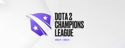 Организаторы Dota 2 Champions League Season 5 опубликовали правила для контент-мейкеров - dota2.ru