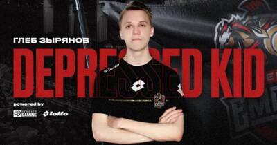 Team Empire выставила depressed kid на трансфер - cybersport.ru - Снг