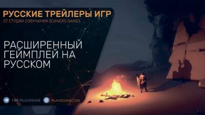 Little Devil Inside - Много геймплея необычной игры - На русском - playisgame.com