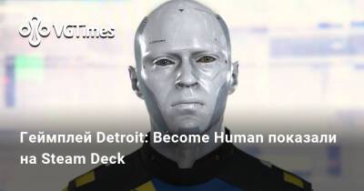 Геймплей Detroit: Become Human показали на Steam Deck - vgtimes.ru - Россия - Detroit