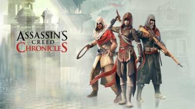 Ubisoft дарит всю трилогию Assassin’s Creed: Chronicles - coop-land.ru