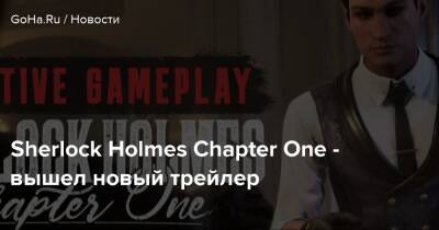 Sherlock Holmes-Chapter - Шерлок Холмс - Sherlock Holmes Chapter One - вышел новый трейлер - goha.ru