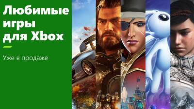 В интернет-магазине компании «Бука» появились цифровые ключи игр для Xbox - cubiq.ru