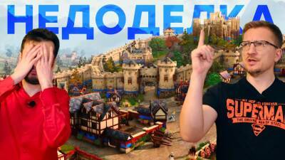 Эхо WarCraft. Обзор Age of Empires 4 - gametech.ru