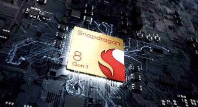 Qualcomm анонсировал топовый чипсет Snapdragon 8 Gen 1 - app-time.ru