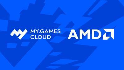Облачный сервис MY.GAMES Cloud пополнится игровыми системами на базе AMD - cubiq.ru - Россия