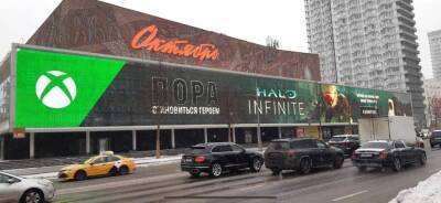 Улицы Москвы украсила реклама Halo Infinite - gametech.ru - Москва