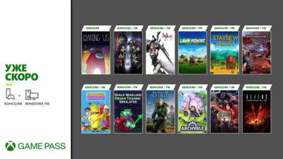 Список игр к пополнению Xbox Game Pass в декабре - lvgames.info