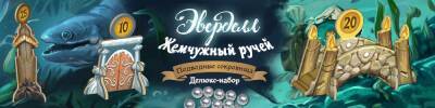 Встречайте "Эверделл: Жемчужный ручей. Подводные сокровища. Делюкс-набор"! - hobbygames.ru