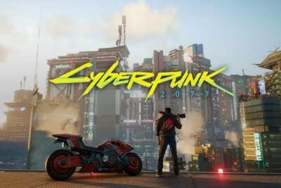 Продажи Cyberpunk 2077 за год составят порядка 17 млн. копий, что сильно ниже ожиданий аналитиков - playground.ru