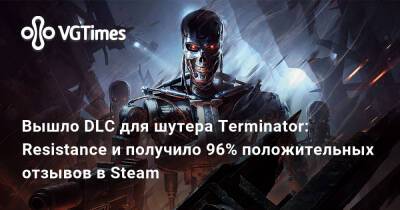 Джейкоб Риверс - Вышло DLC для шутера Terminator: Resistance и получило 96% положительных отзывов в Steam - vgtimes.ru
