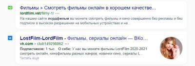 Подмена доменов не поможет: поисковики будут тщательнее удалять пиратский контент из выдачи - zoneofgames.ru