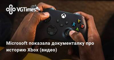 Киану Ривз - Джон Сильверхенд - Microsoft показала документалку про историю Xbox (видео) - vgtimes.ru