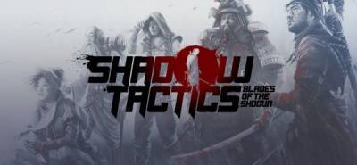Халява: В GOG можно бесплатно забрать Shadow Tactics: Blades of the Shogun - playground.ru - Япония