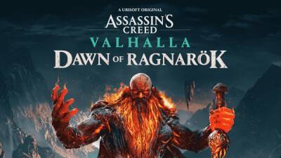 Официально: Dawn of Ragnarök приходит в Assassin's Creed Valhalla - igromania.ru