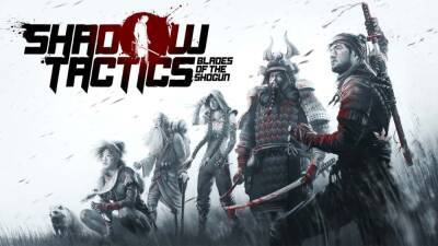 Халява: в GOG бесплатно отдают тактику Shadow Tactics: Blades of the Shogun - playisgame.com - Япония