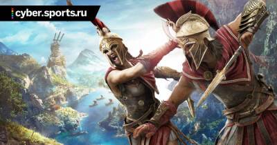 В Assassin’s Creed: Odyssey на PlayStation до 20 декабря пройдут бесплатные выходные - cyber.sports.ru