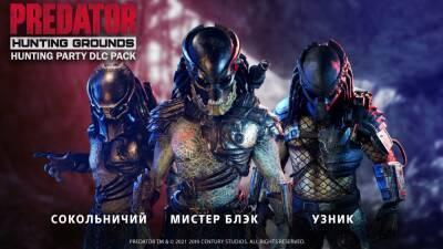 В игру Predator: Hunting Grounds движется охотничий отряд - blog.ru.playstation.com