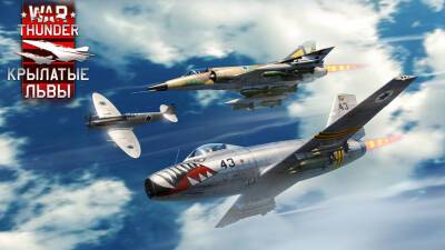 Для War Thunder вышло очередное масштабное обновление с ЗБТ израильской авиации и многим другим - fatalgame.com - Израиль
