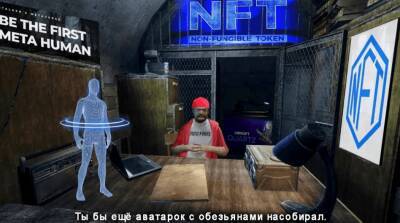 GSC Game World попыталась оправдать NFT в S.T.A.L.K.E.R. 2: Heart of Chernobyl. Игру не удалят из Steam? - gametech.ru