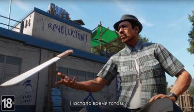 Даниэл Трехо - Антон Кастильо - Far Cry 6 — новые бесплатные миссии с Дэнни Трехо - etalongame.com