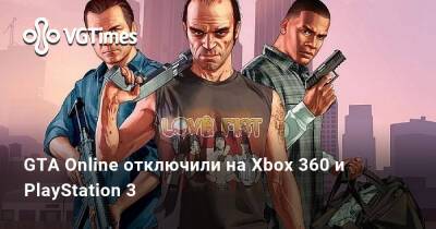 L.A.Noire - GTA Online отключили на Xbox 360 и PlayStation 3 - vgtimes.ru
