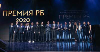 «Премия РБ» пройдет 17 марта - cybersport.ru