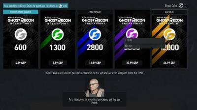 Ив Гийемо - Босс Ubisoft считает, что игроки примут NFT как лутбоксы, DLC и микротранзакции. Ghost Recon Breakpoint только начало - gametech.ru
