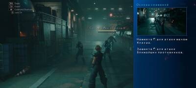 В конфиге Final Fantasy VII Remake нашли упоминание Steam-версии, ресурсы ПК-версии разобраны - zoneofgames.ru