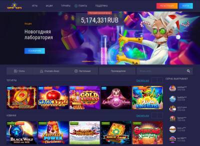 Как выиграть в игровых автоматах Superslots casino - genapilot.ru