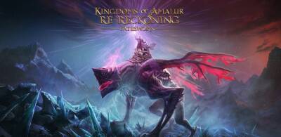 Kingdoms of Amalur: Re-Reckoning получит дополнение 14 декабря - zoneofgames.ru