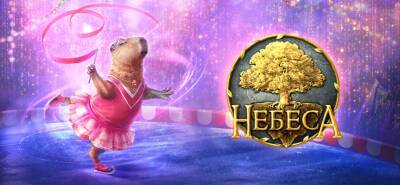 В центре внимания! - 101xp.com